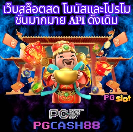 pgzeed999