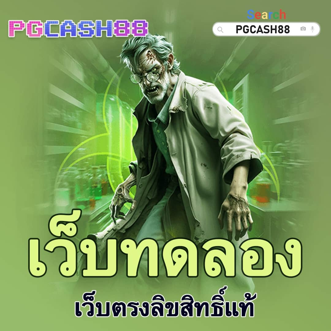 pgzeed999